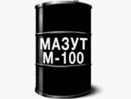 Мазут топковий М-100